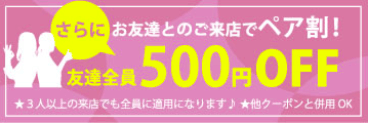 \*名古屋新店OPEN*/就活写真館口コミNo.1『スタジオインディ』4