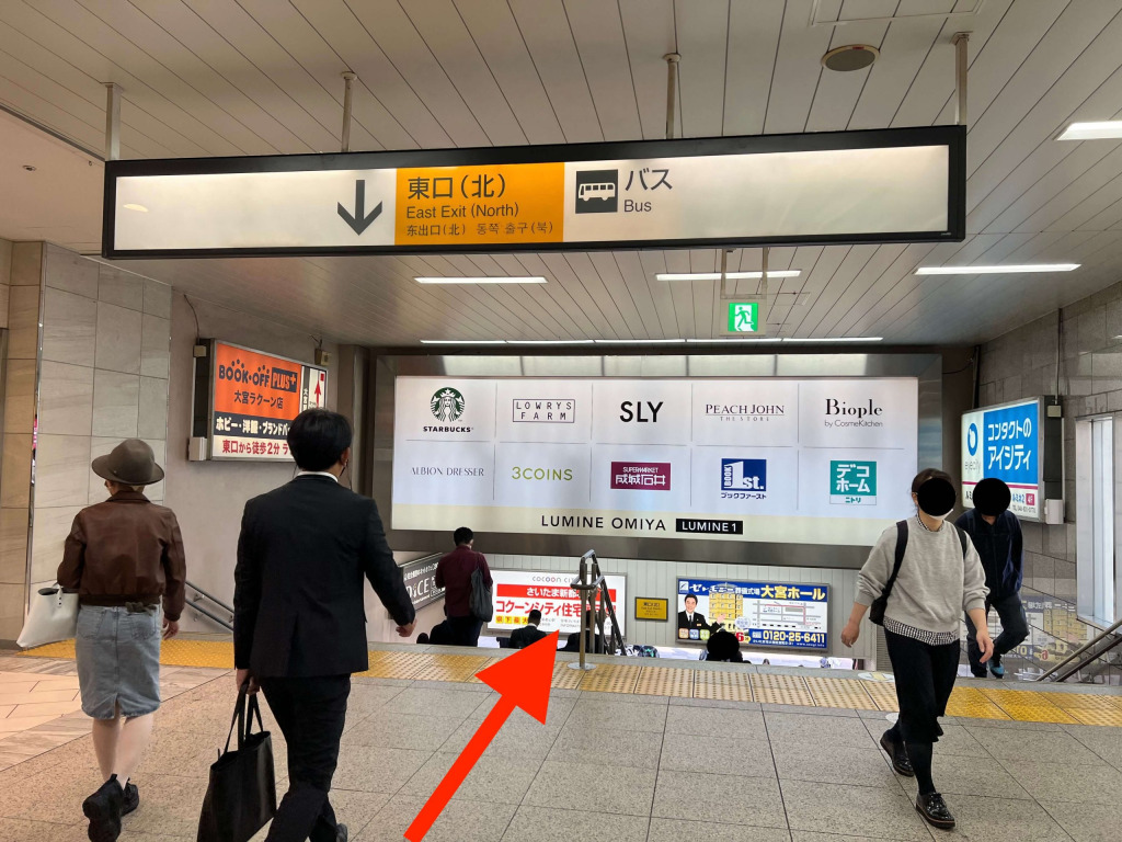 大宮アクセス1
