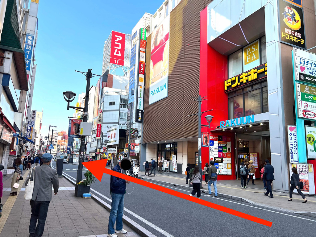 大宮アクセス3
