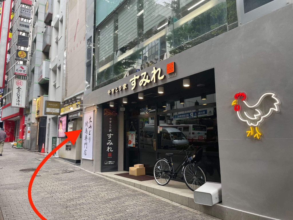 渋谷新店行き方4