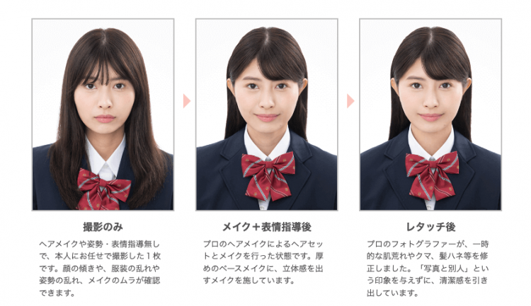 「受験写真プラン」が始まりました!9