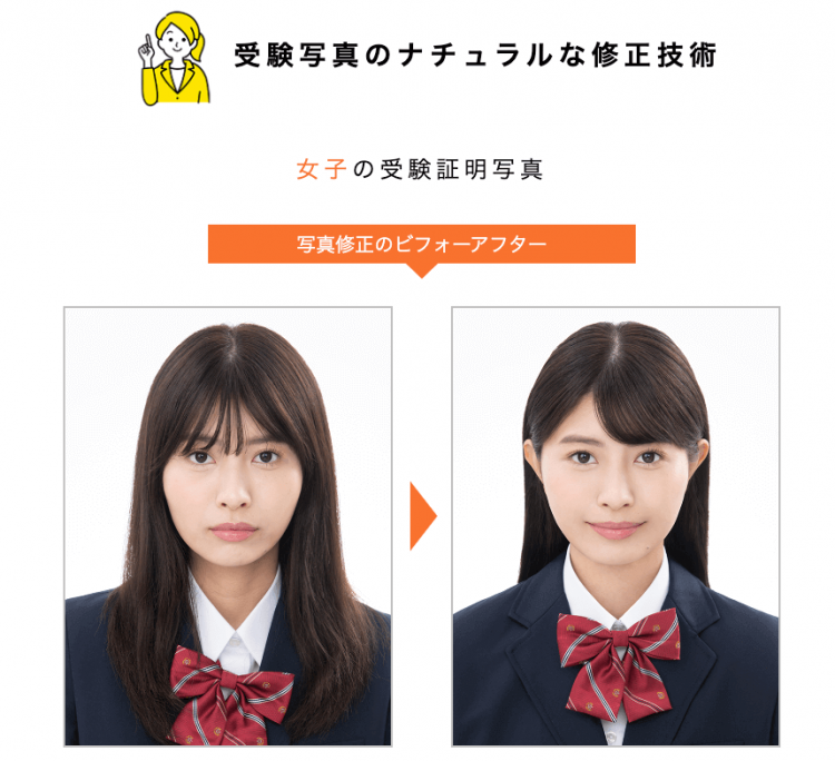 証明写真機と写真館ってどちらが良いの?証明写真の品質や料金を徹底比較!