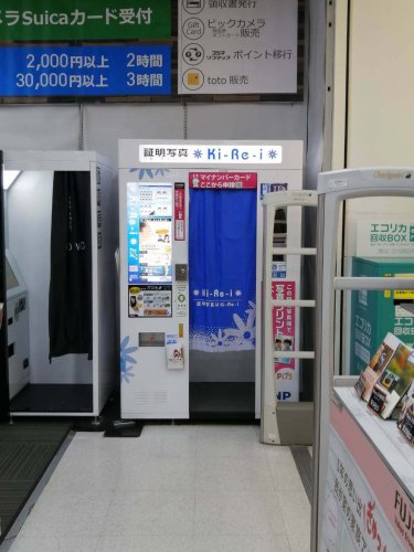 大宮で証明写真を撮影するならどこ?スタッフ独自リサーチ!駅構内や駅付近の撮影場所を解説!17