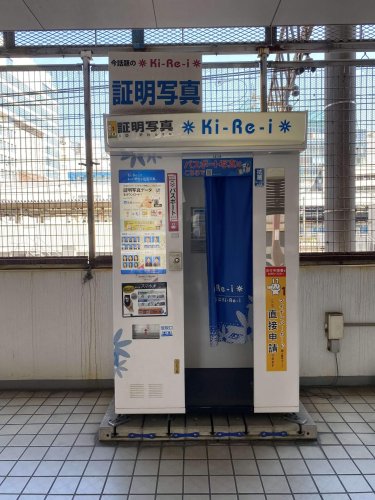 池袋で証明写真を撮影するならどこ?スタッフ独自リサーチ!駅構内や駅付近の撮影場所を解説!18