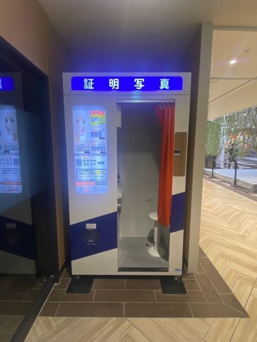 八王子で証明写真を撮影するならどこ?スタッフ独自リサーチ!駅構内や駅付近の撮影場所を解説!16