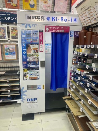 八王子で証明写真を撮影するならどこ?スタッフ独自リサーチ!駅構内や駅付近の撮影場所を解説!17