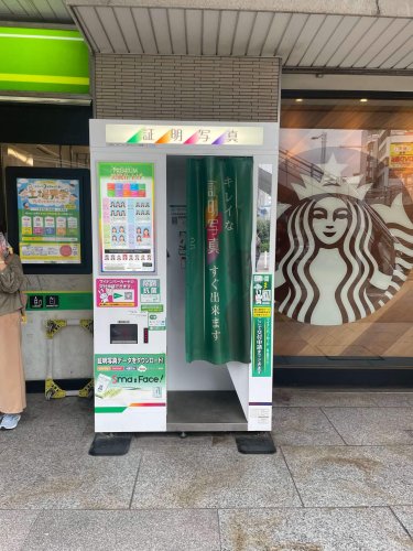 船橋で証明写真を撮影するならどこ?駅構内や駅付近の撮影場所を解説!1