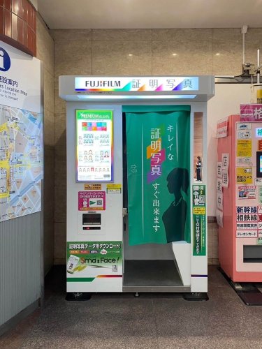 横浜で証明写真を撮影するならどこ？駅構内や駅付近の撮影場所を解説！1
