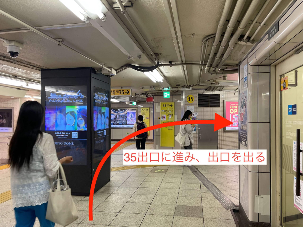 池袋駅からスタジオインディ池袋店へのアクセス6