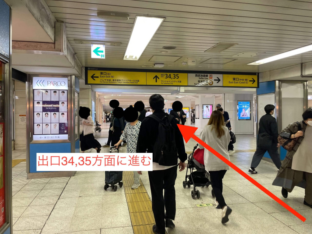 池袋駅からスタジオインディ池袋店へのアクセス4