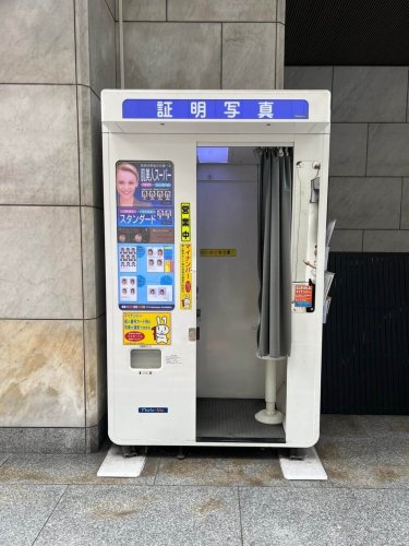 京都四条烏丸で証明写真を撮影するならどこ?駅構内や駅付近の撮影場所を徹底解説!15