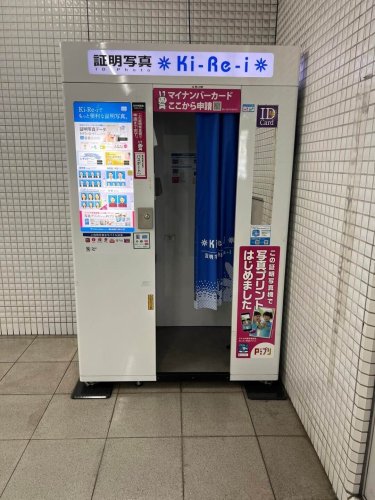 京都四条烏丸で証明写真を撮影するならどこ?駅構内や駅付近の撮影場所を徹底解説!18