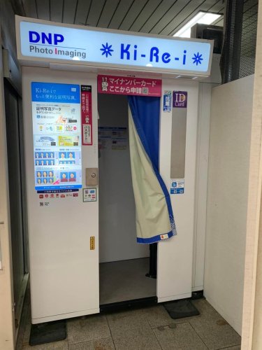 天王寺で証明写真を撮影するならどこ?駅構内や駅付近の撮影場所を徹底解説!17