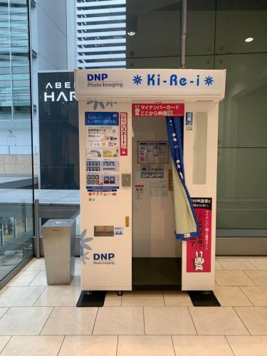 天王寺で証明写真を撮影するならどこ?駅構内や駅付近の撮影場所を徹底解説!15