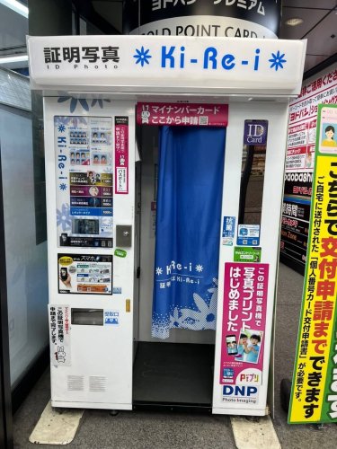大阪梅田で証明写真を撮影するならどこ?駅構内や駅付近の撮影場所を徹底解説!16