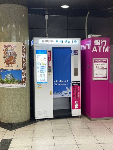 名古屋栄で証明写真を撮影するならどこ?駅構内や駅付近の撮影場所を解説!23