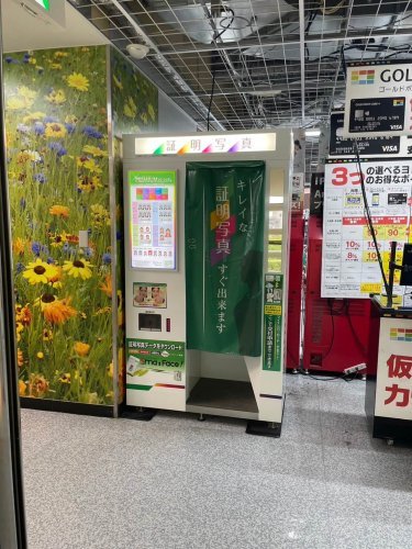 名古屋栄で証明写真を撮影するならどこ?駅構内や駅付近の撮影場所を解説!22