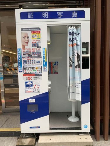 神戸三宮で証明写真を撮影するならどこ?駅構内や駅付近の撮影場所を解説!1