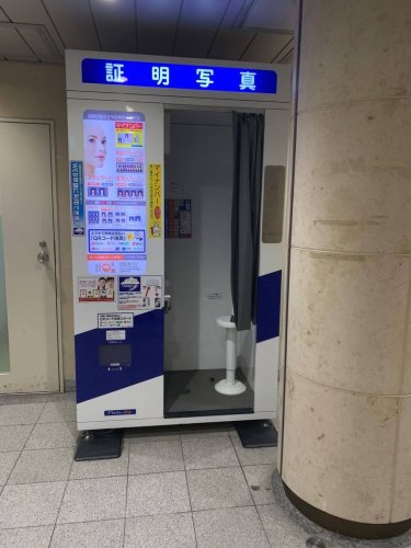 神戸三宮で証明写真を撮影するならどこ?駅構内や駅付近の撮影場所を解説!2