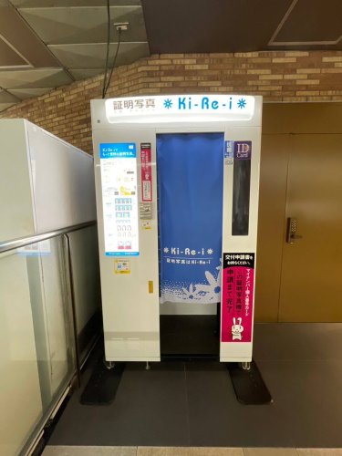 名古屋栄で証明写真を撮影するならどこ?駅構内や駅付近の撮影場所を解説!25