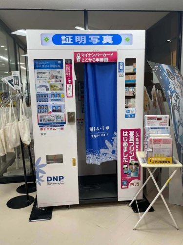名古屋栄で証明写真を撮影するならどこ?駅構内や駅付近の撮影場所を解説!21