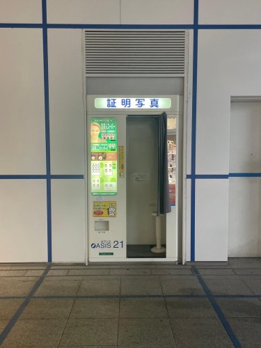 名古屋栄で証明写真を撮影するならどこ?駅構内や駅付近の撮影場所を解説!20