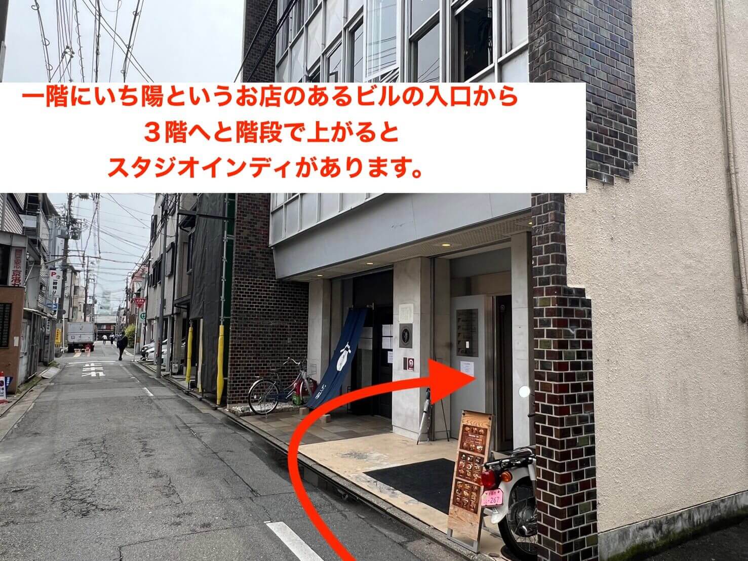 四条駅8