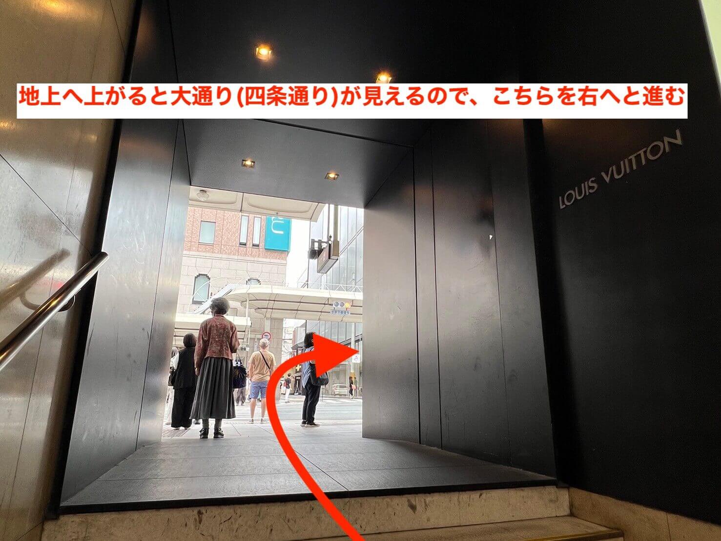 四条駅5