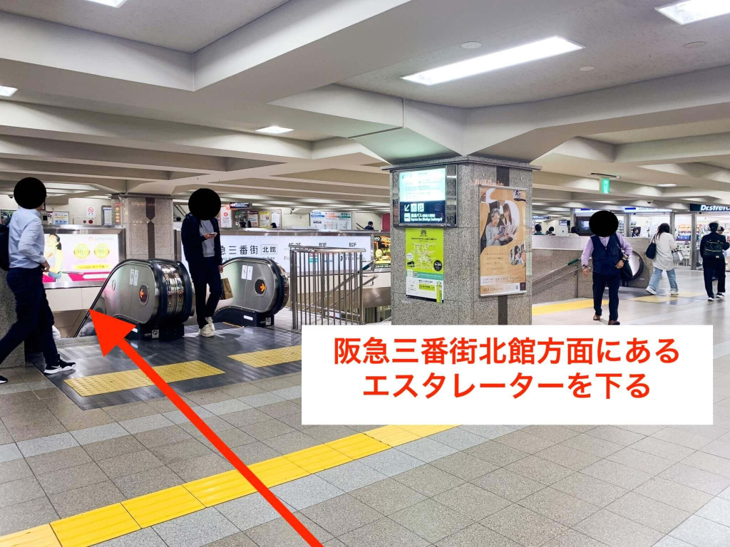阪急梅田駅からスタジオインディ大阪梅田スタジオへの アクセス2