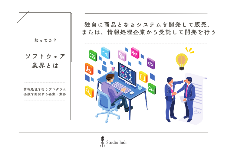 IT通信志望におすすめの戦略的な就活写真の撮り方をプロが解説!【業界別の撮り方特集】6