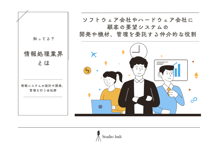 IT通信志望におすすめの戦略的な就活写真の撮り方をプロが解説!【業界別の撮り方特集】7