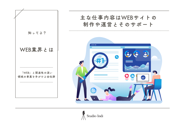 IT通信志望におすすめの戦略的な就活写真の撮り方をプロが解説!【業界別の撮り方特集】8