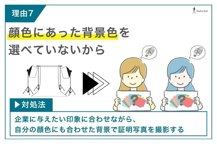 就活の証明写真を撮ったら「ブス」すぎる!写りが悪くなる7つの理由と対処法7