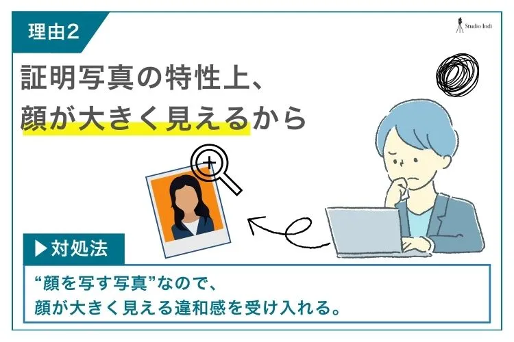就活の証明写真を撮ったら「ブス」すぎる!写りが悪くなる7つの理由と対処法2