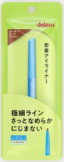 就活写真メイクに適した「アイライン」の引き方は?おすすめ商品も紹介1