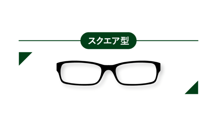 メガネ就活生必見!就活写真で「メガネ」は外す?つけたままで良い?1