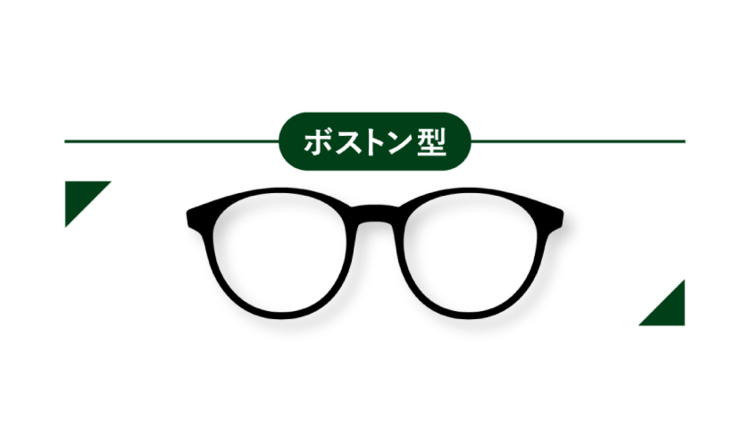 メガネ就活生必見!就活写真で「メガネ」は外す?つけたままで良い?4