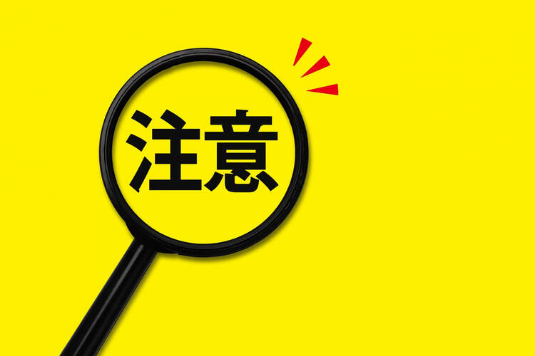 転職の証明写真は「スーツ」で好印象を演出!選び方やインナーも解説4
